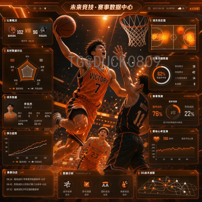 克罗地亚世界杯半决赛即时比分：历史回顾与关键瞬间
