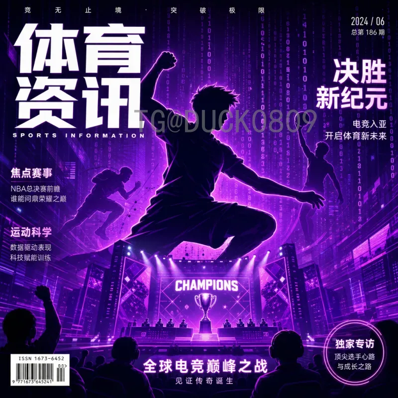 完整2026年美加墨世界杯历史战绩最新消息：扩军后的格局与预选赛动态全解析