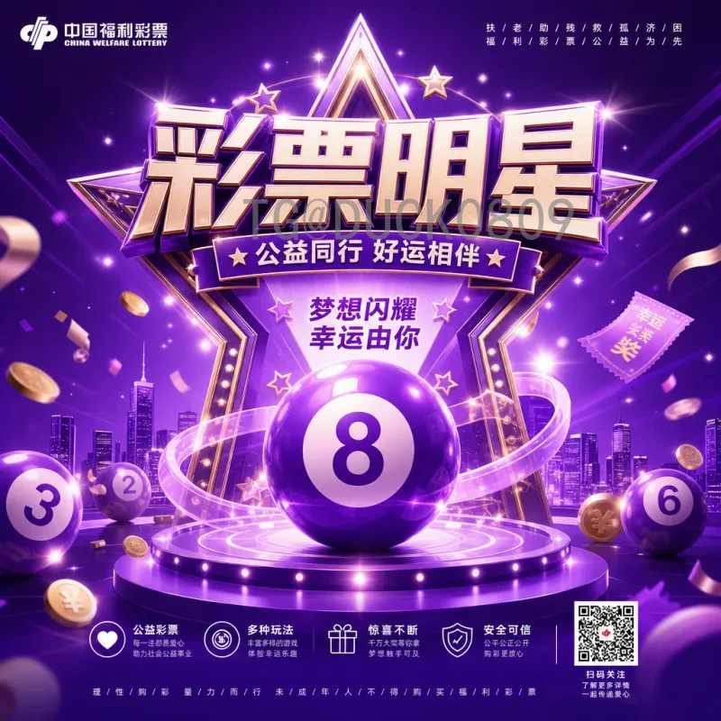 世界杯历史纪录：那些难以打破的传奇数据与不朽时刻