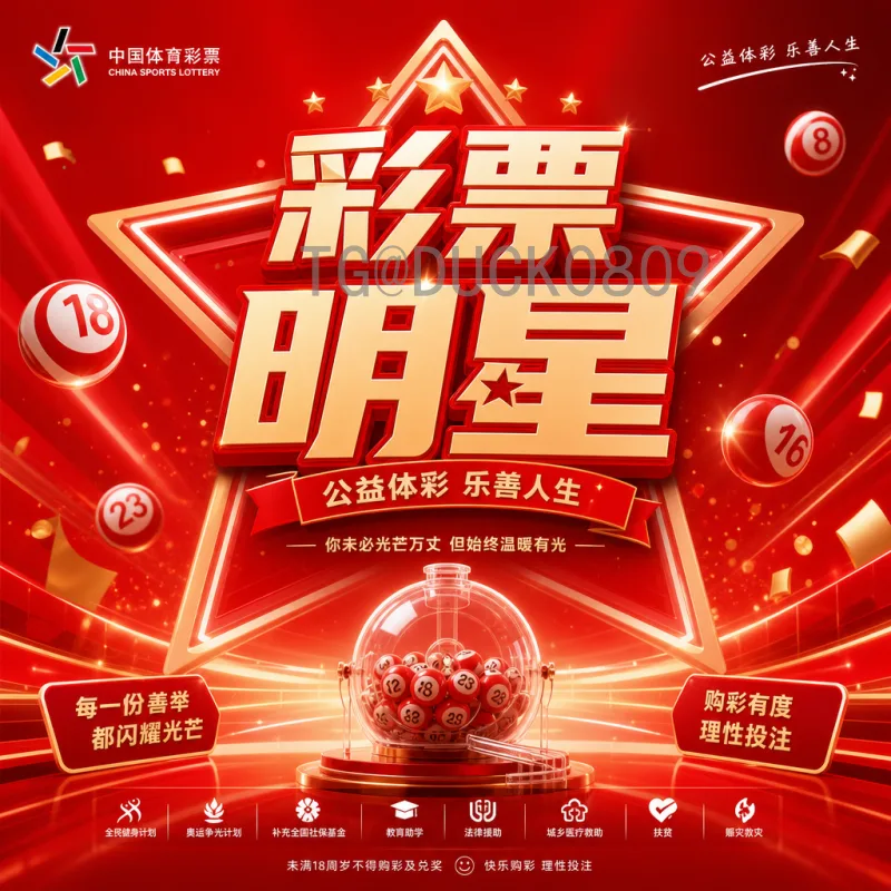 2026世界杯主队前瞻：谁将在家门口创造历史？