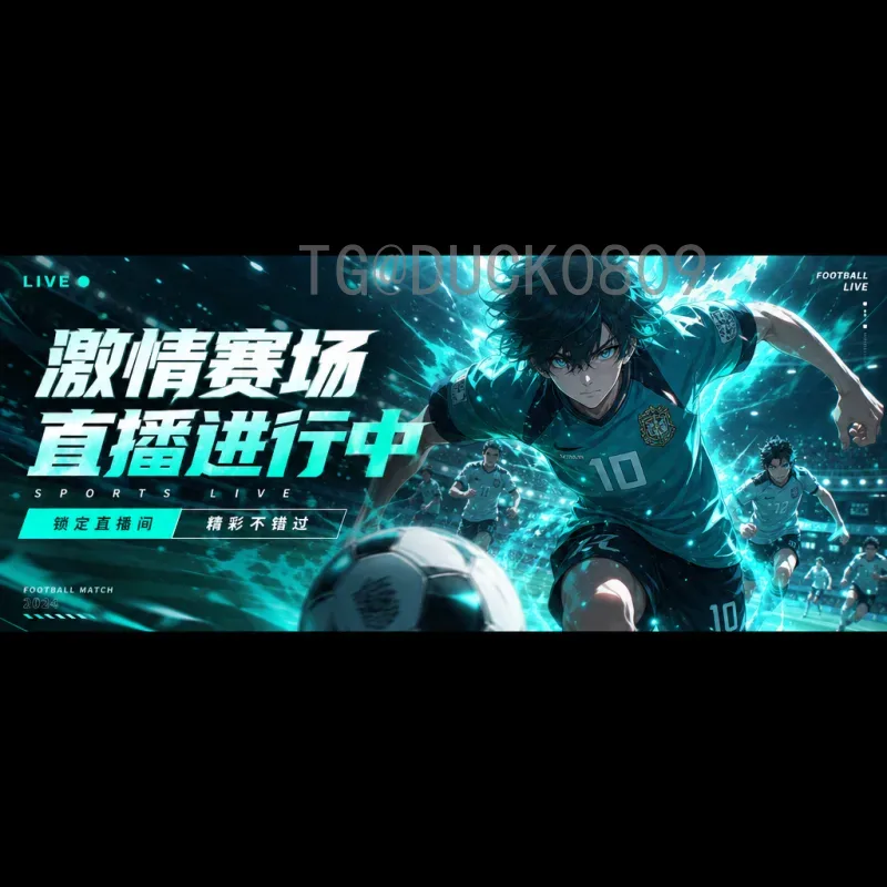2026世界杯名额分配详解：扩军至48队，各大洲名额变化与中国队前景